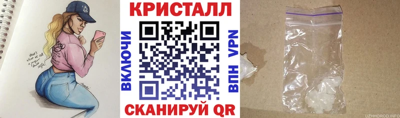 АМФЕТАМИН 97%  Железногорск 