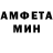 Амфетамин Premium Max Tataranyuk