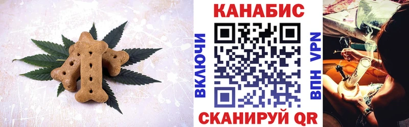 купить наркотик  Железногорск  Печенье с ТГК марихуана 