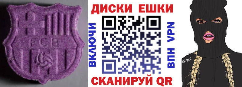где найти   Железногорск  Экстази 250 мг 