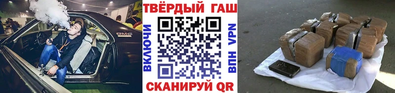 закладка  Железногорск  kraken ТОР  ГАШ индика сатива 