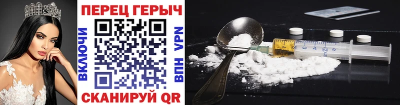 Героин гречка  наркошоп  Железногорск 