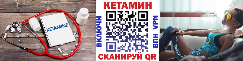 купить наркотик  Железногорск  КЕТАМИН VHQ 