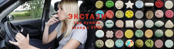 герыч Волоколамск