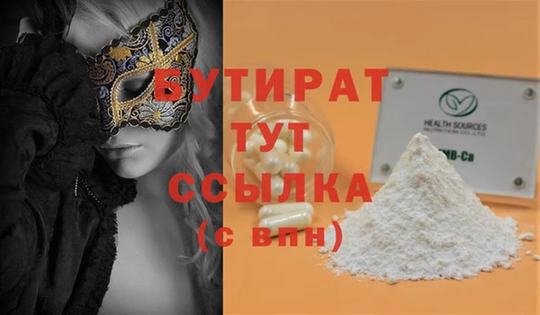 герыч Волоколамск