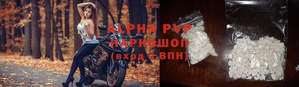 герыч Волоколамск