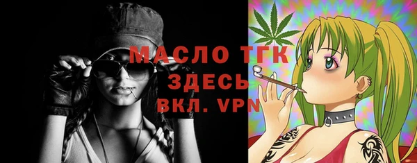 синтетический гашиш Волосово