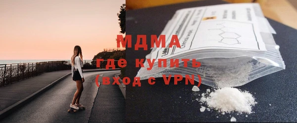 амф Володарск