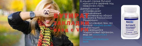 герыч Волоколамск