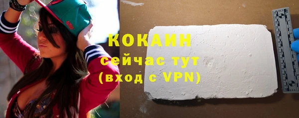 герыч Волоколамск