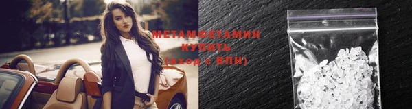 герыч Волоколамск
