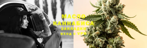 амф Володарск