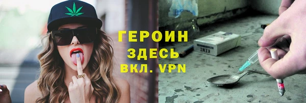 синтетический гашиш Волосово
