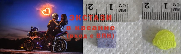 амф Володарск