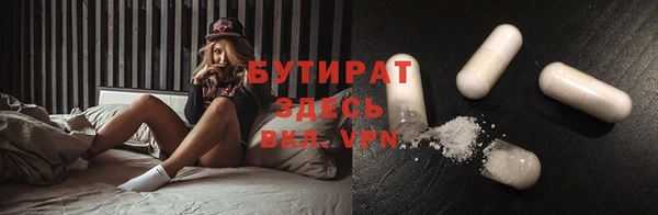 синтетический гашиш Волосово