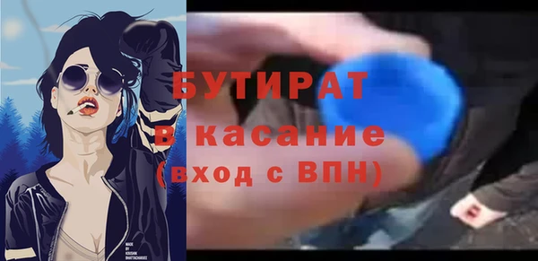 герыч Волоколамск