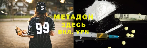 амф Володарск