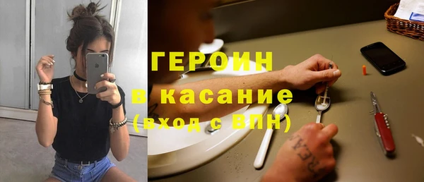 герыч Волоколамск