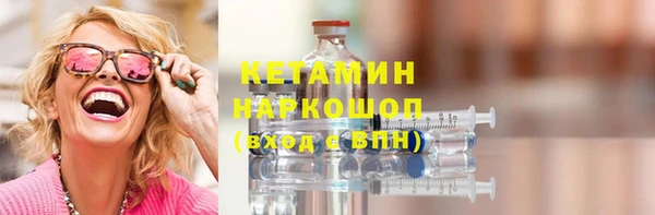 амф Володарск