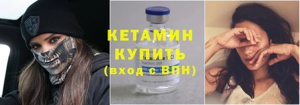 герыч Волоколамск