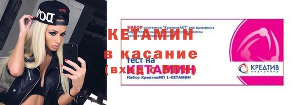 синтетический гашиш Волосово