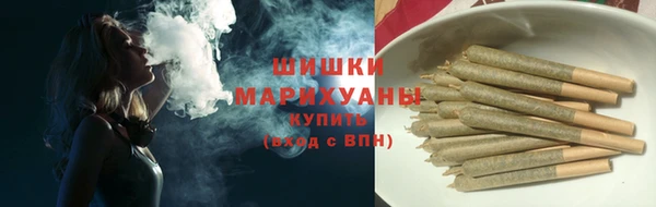 герыч Волоколамск