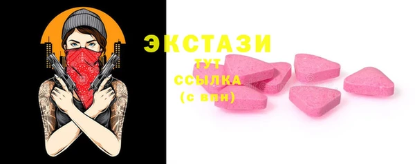 синтетический гашиш Волосово