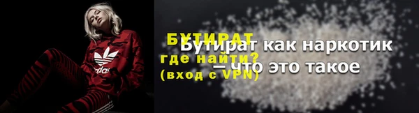 герыч Волоколамск