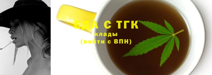 синтетический гашиш Волосово