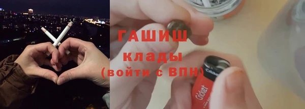 синтетический гашиш Волосово