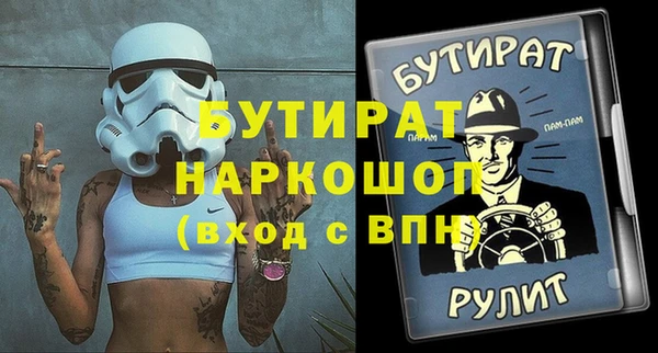 синтетический гашиш Волосово