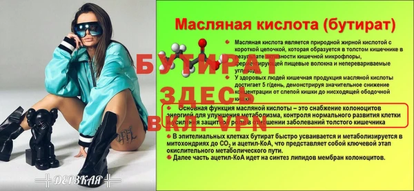 синтетический гашиш Волосово