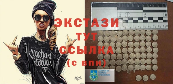 герыч Волоколамск