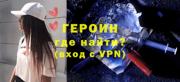 синтетический гашиш Волосово