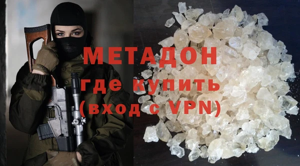 амф Володарск