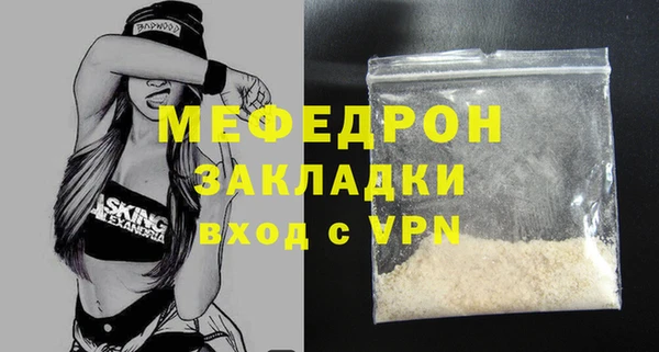 синтетический гашиш Волосово