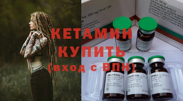 герыч Волоколамск
