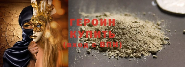 амф Володарск