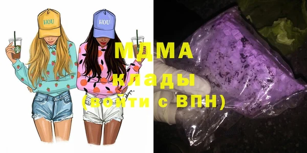 амф Володарск