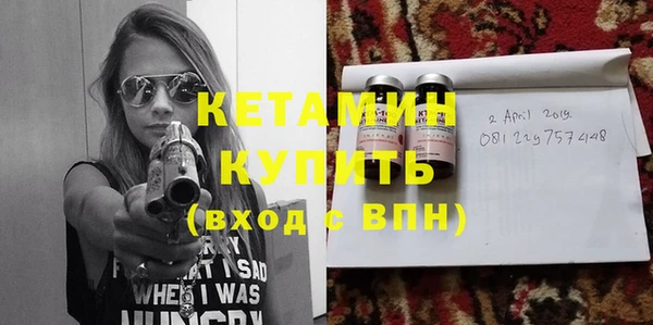 синтетический гашиш Волосово
