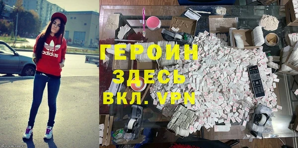 амф Володарск