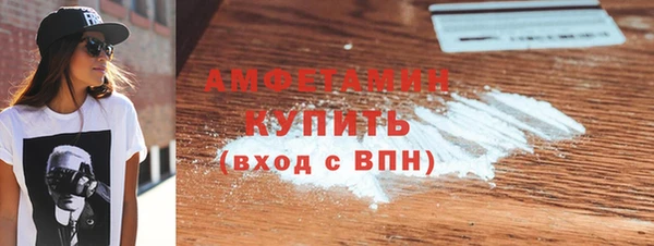 синтетический гашиш Волосово