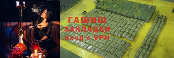 синтетический гашиш Волосово