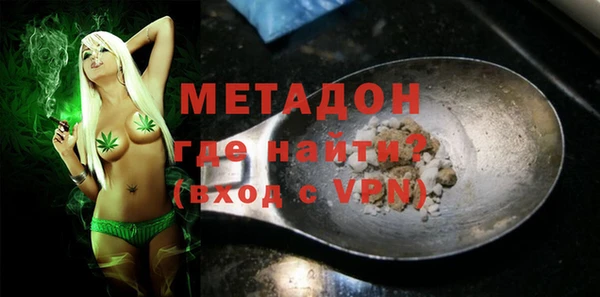 синтетический гашиш Волосово