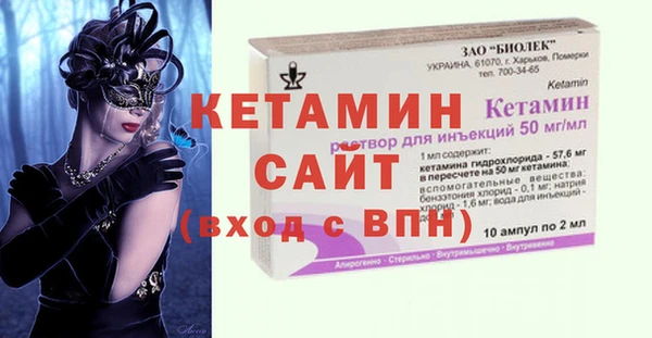 синтетический гашиш Волосово