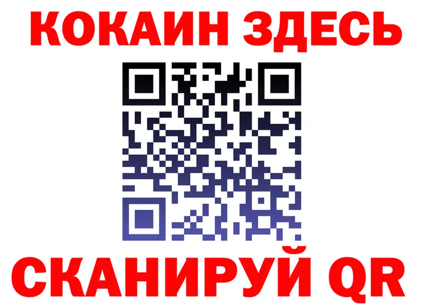МЕФ мука вход это KRAKEN Железногорск