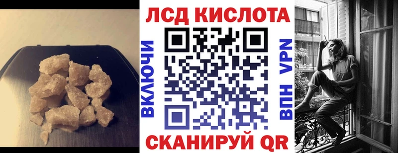 ЛСД экстази ecstasy  Железногорск 