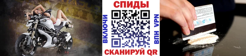 МЕТАМФЕТАМИН витя  Железногорск 
