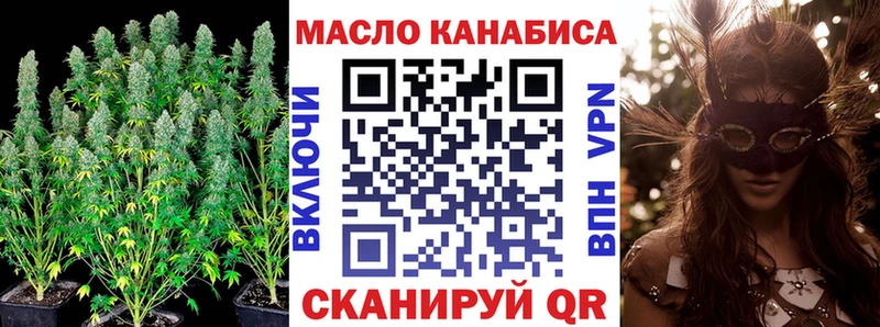 Дистиллят ТГК жижа  Железногорск 